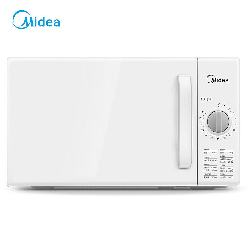 美的(Midea)微波炉M100 家用转盘式快捷加热微波炉 五档火力