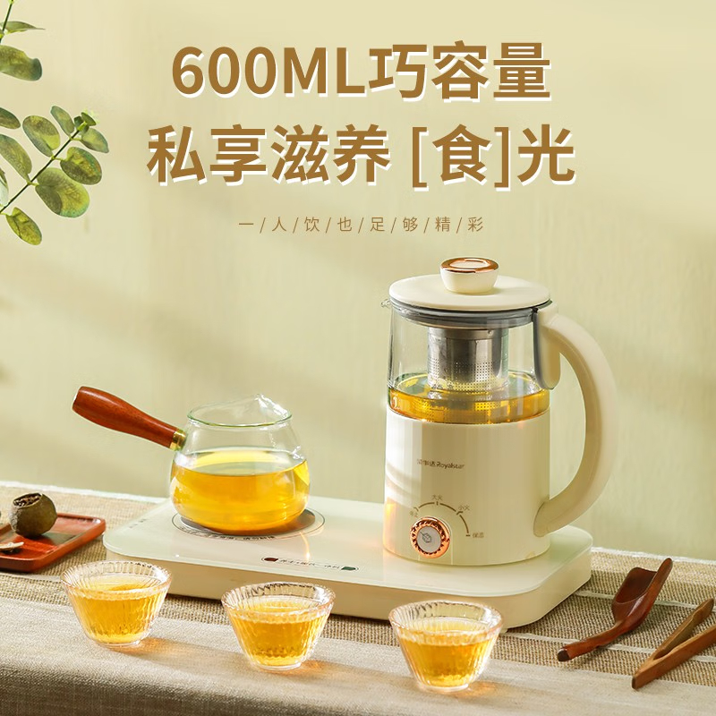 荣事达(Royalstar)多功能养生壶煮茶壶套装煮茶器 RS-GL06A高清大图
