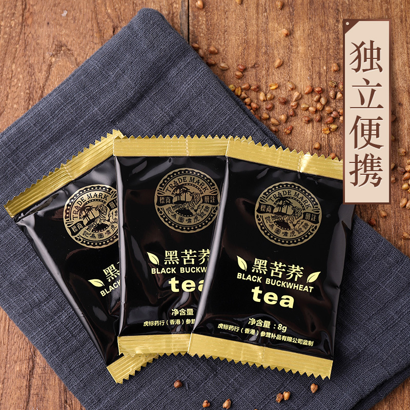 虎标黑苦荞茶640g黑*2组合装正品四川大凉山苦荞小袋荞麦茶叶