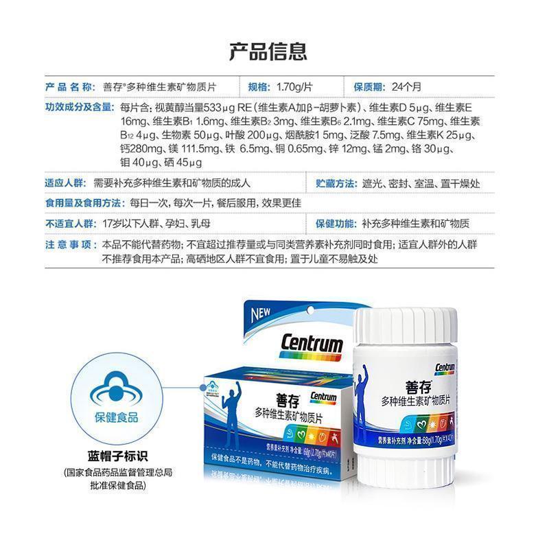 钙100