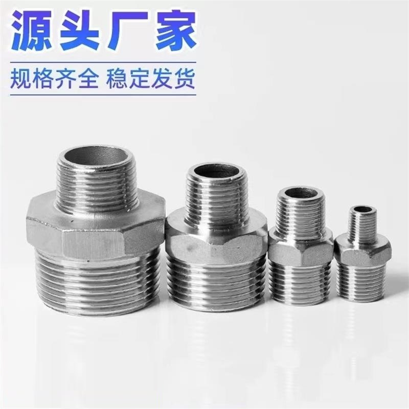 伟鹏双兴 304不锈钢变径六角对丝 DN20*DN15 个高清大图