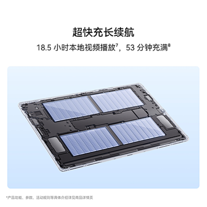 HUAWEI MatePad Pro 12英寸 华为平板电脑 3K屏 超轻超薄移动办公学生创作12GB+256GB 皓月银高清大图