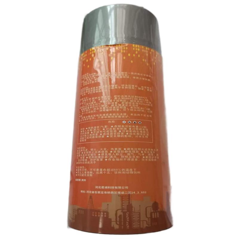玉楸子 自喷冷喷锌 YZJL96-21 420ml/瓶高清大图