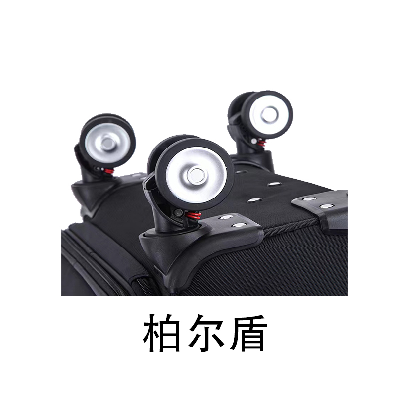 柏尔盾 子母拉杆箱 18寸340*220*440mm 个高清大图