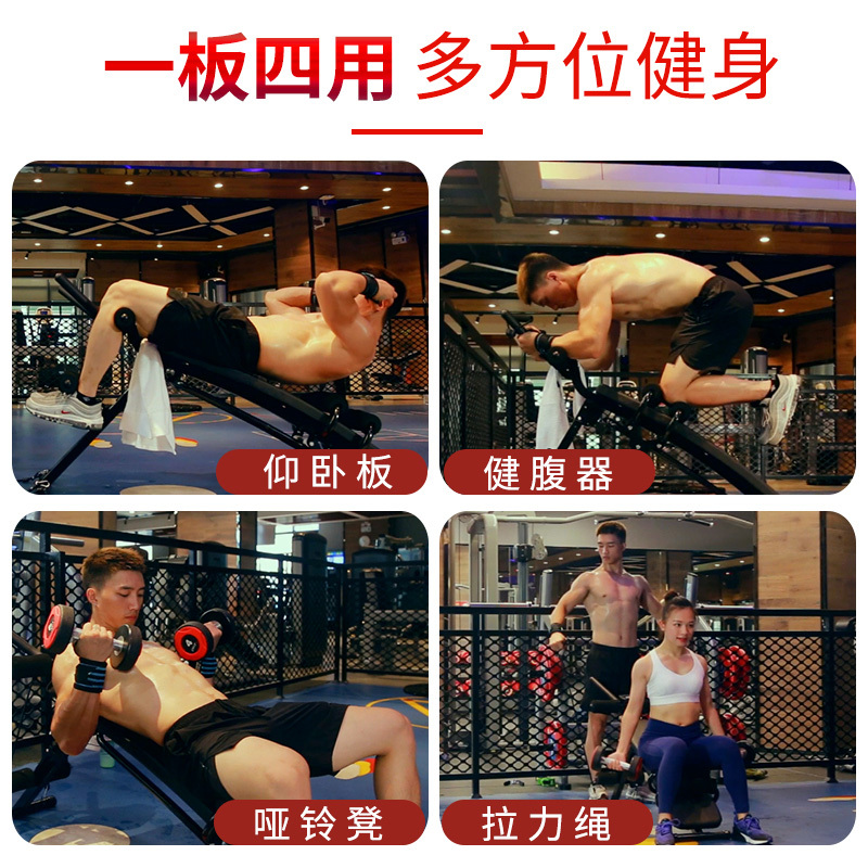 多功能仰卧板家用健身房仰卧起坐卷腹运动健身器材练腹肌懒人收腹机