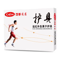 可孚自发热护肩中老年发热肩带男女士护肩带通用肩周炎护肩保暖睡觉发热磁疗护肩M码Cofoe护具(器械)