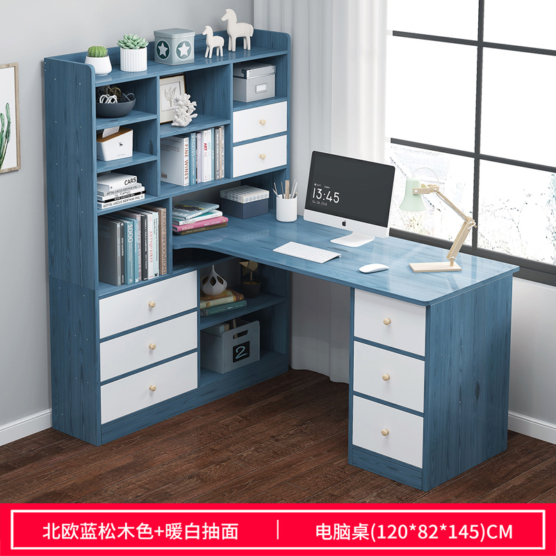 三金鑫 电脑台式桌书桌书柜书架一体桌家用桌子卧室转角办公桌组合小户型 蓝色（120*80145cm）