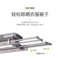 名家 电动晾衣架自动升降消毒智能无线遥控晾衣机MJ-S600-16豪华型