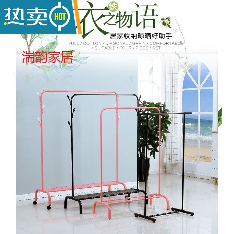 敬平单杆式晾衣架落地卧室内衣帽架家用简易挂衣架出租屋便宜晒衣架子 黑色大号双挂钩款无轮子图片