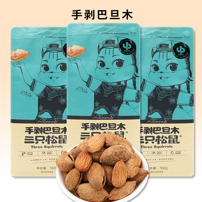 三只松鼠巴旦木扁桃核坚果干果香脆小吃巴旦木160g*3袋高清大图
