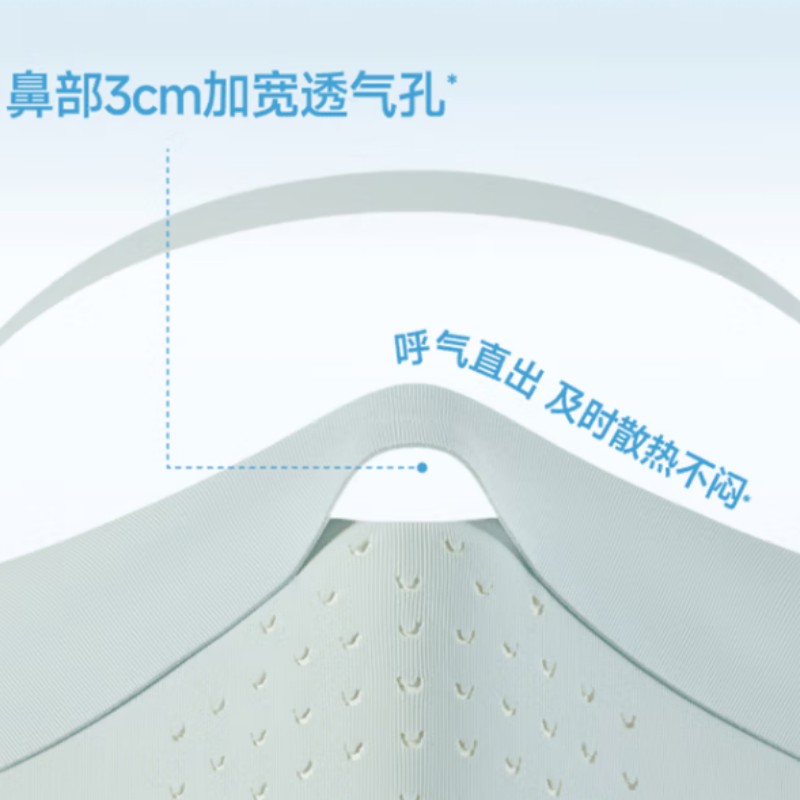 蕉下(beneunder)面膜防晒面罩遮全脸轻薄无痕防晒口罩脸基尼AL204颜色随机发高清大图