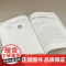 正版图书 金融市场学(第2版) 史金艳、兆文军 清华大学出版社 金融市场 有效市场 货币市场 证券市场