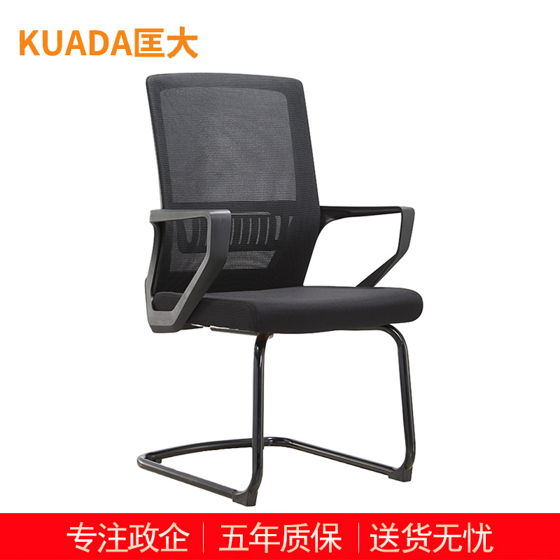 匡大网布办公椅弓形椅职员椅电脑椅 定型海绵 KDT440高清大图