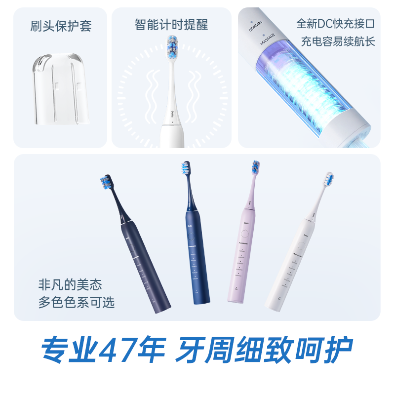 松下(Panasonic) 电动牙刷EW-DC01-Y 黄色高清大图