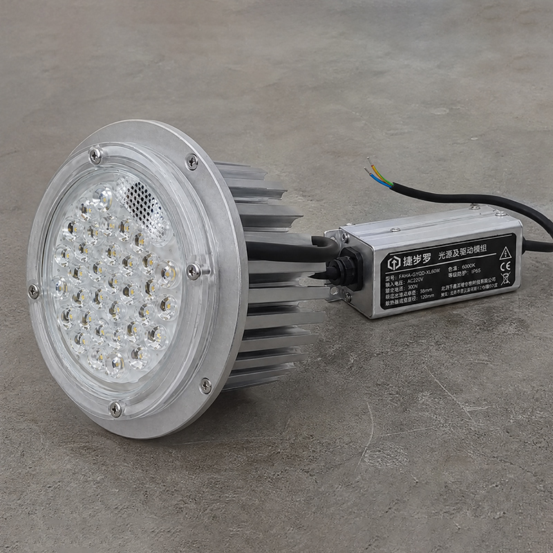捷岁罗 光源及驱动模组 FAHA-GYQD-XL60W 个高清大图
