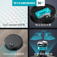 云米扫地机器人 X2 智能全自动吸尘扫拖洗擦地智能一体机