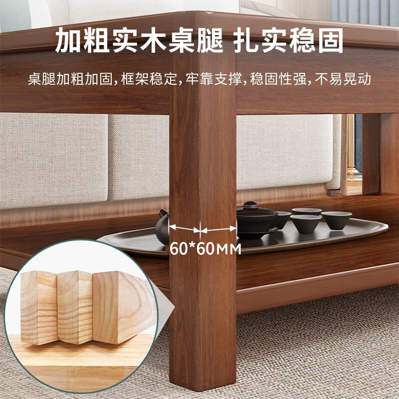 XH全实木茶几桌客厅家用小户型茶几办公室简约桌子实木桌胡桃色120长60宽45高双层 /批发高清大图