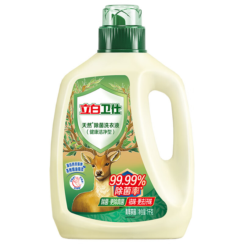 立白卫仕天然除菌洗衣液 单瓶 青翠茶园 除菌率99.99% 1kg/瓶