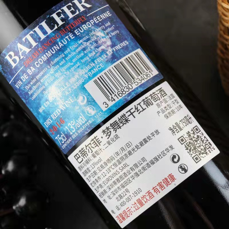 [法国]进口干红葡萄酒13度进口红酒750ml*4瓶精美礼盒酒体浑厚果香浓郁