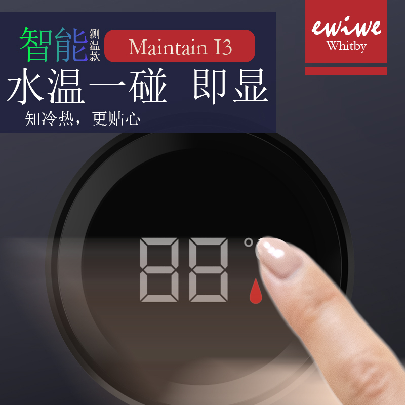 英国EWIWE 智能保温杯男女士大容量304不锈钢带茶滤杯便携车载商务办公室泡茶杯子智能触摸显示温度