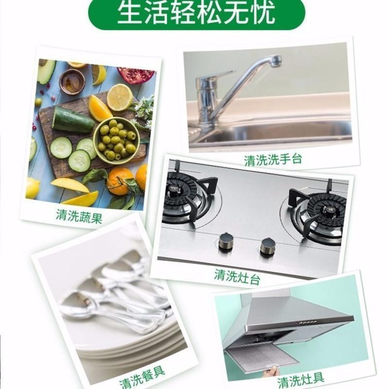 斧头牌洗洁精西柚护肤1.01kg大瓶家庭装家用洗碗去油不伤手批发 西柚除腥*2瓶.
