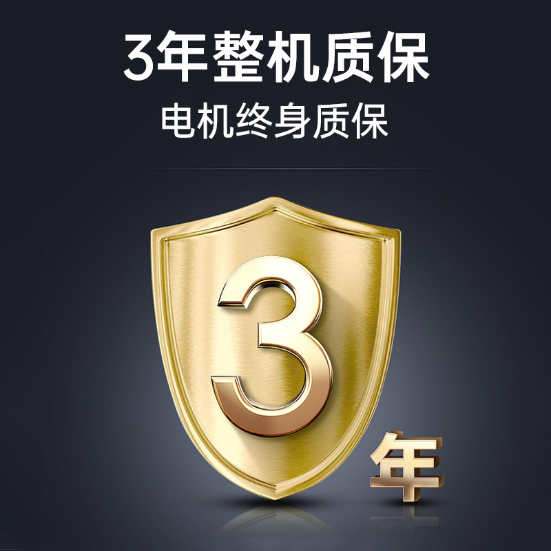 森歌(SENG) I3智能语音集成灶母婴消毒柜外观美 大容量家用一体机灶油烟机灶具套装侧吸下排式 天然气