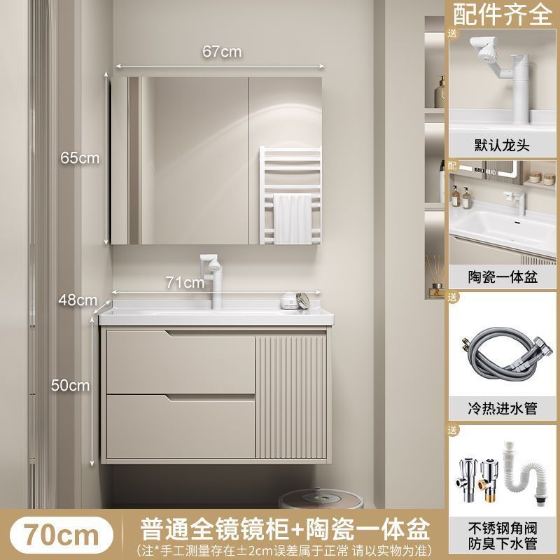 邦云卫浴家具浴室柜组合陶瓷盆一体盆 70CM/全封普通 包安装