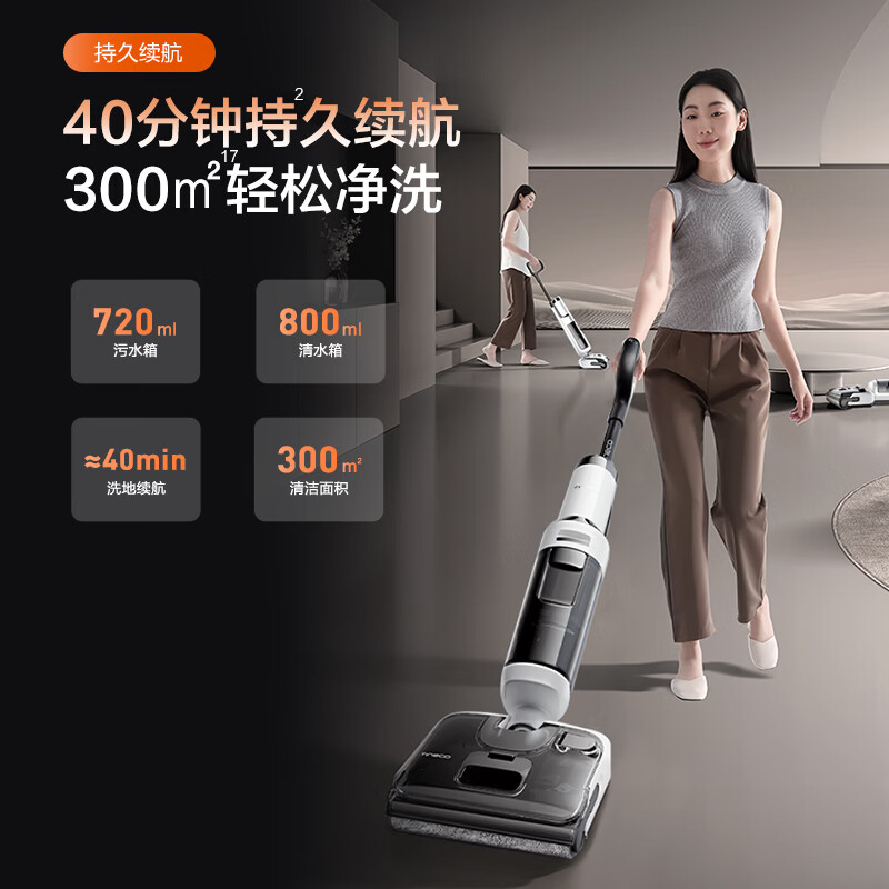 苏宁 添可 洗拖扫一体机 芙万Stretch J3 Pro 13CM躺平 22000Pa飓风吸力高清大图