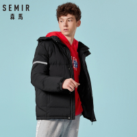 Semir森马短款羽绒服男宽松保暖冬装冬季青年外套男士连帽运动