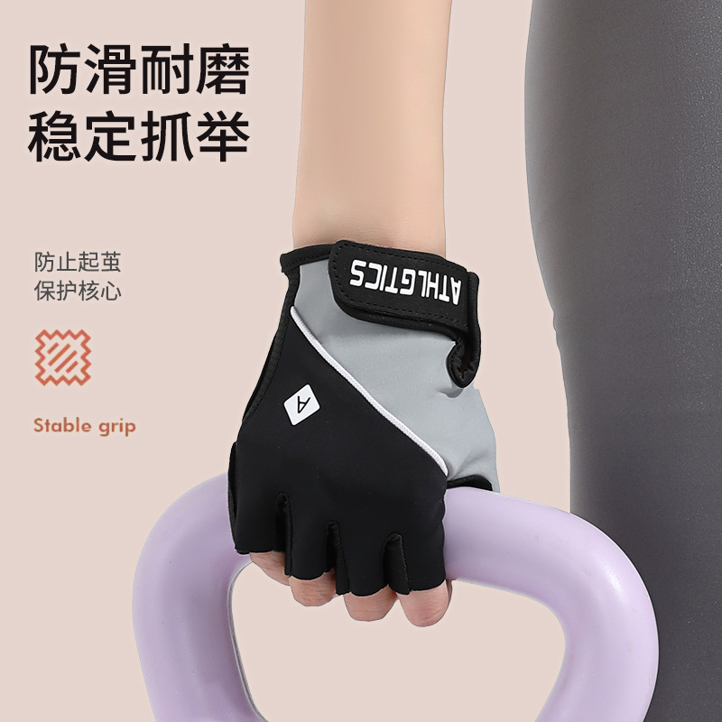 半指运动骑行手套女男春夏季薄透气防晒防滑耐磨单杠器械训练露指高清大图