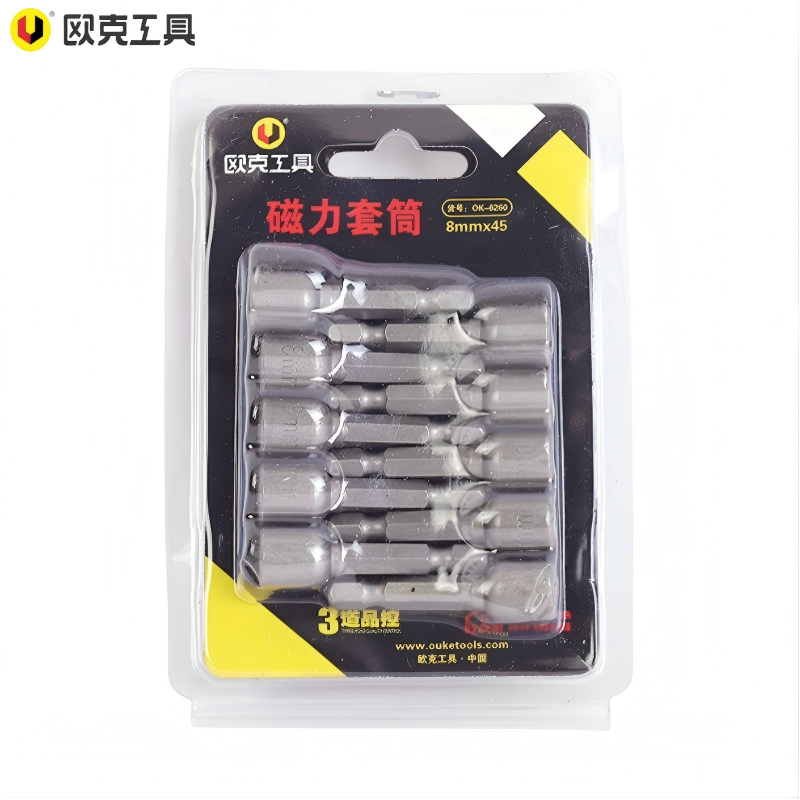 欧克 六角磁性套筒加长磁力套筒8mm 8mm*45 OK-6260 10支装 8mm*45OK-6260/10支装