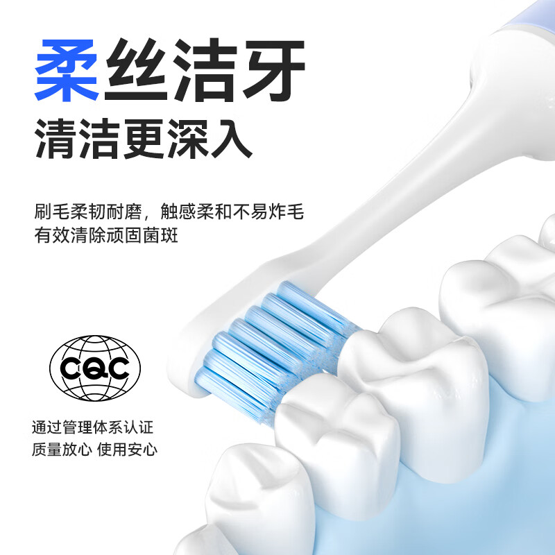 牙博士白白熊电动牙刷(配两粒5号电池)高清大图