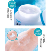 珂润(Curel)润浸保湿面霜 40g 通用敏 秋冬保湿滋润乳霜 润浸保湿面霜40g *2瓶