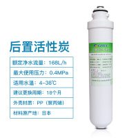 格力净水器滤芯F4系列 后置活性炭滤芯