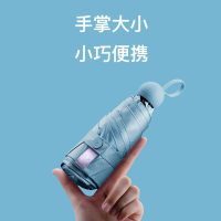 蕉下迭代系列胶囊太阳伞雨伞晴雨两用折叠遮阳防晒伞