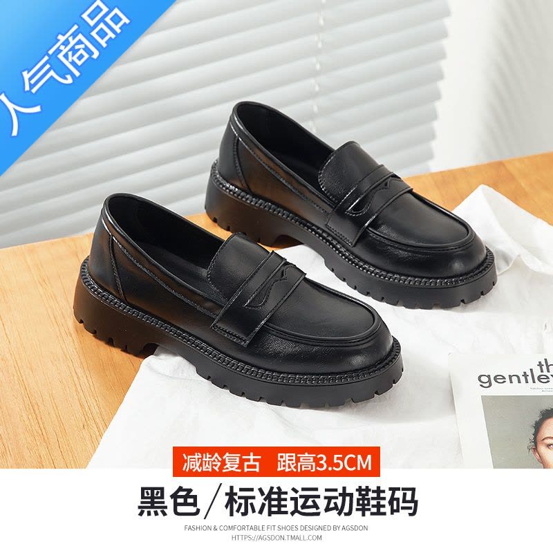 SUNTEK厚底乐福鞋女夏一脚蹬英伦JK小皮鞋2023新款复古小众黑色单鞋松糕图片