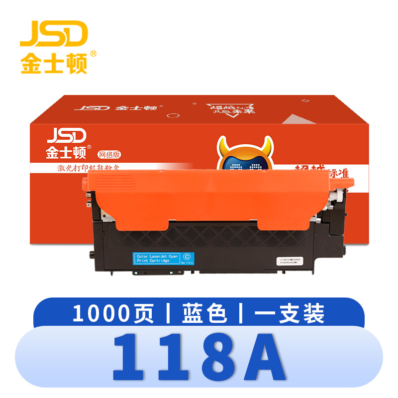 金士顿 硒鼓118A 支蓝高清大图