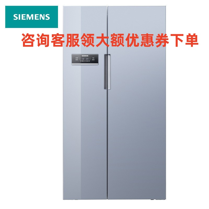 西门子 BCD-608W(KA92SE9DTI) 608升 变频智能双开门对开门冷藏展示柜高清大图