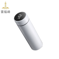 雷福峰304智能保温杯500ml/个