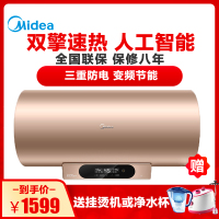 美的(Midea)黄金容量60L储水式电热水器F6030-J6手机WIFI控制速热