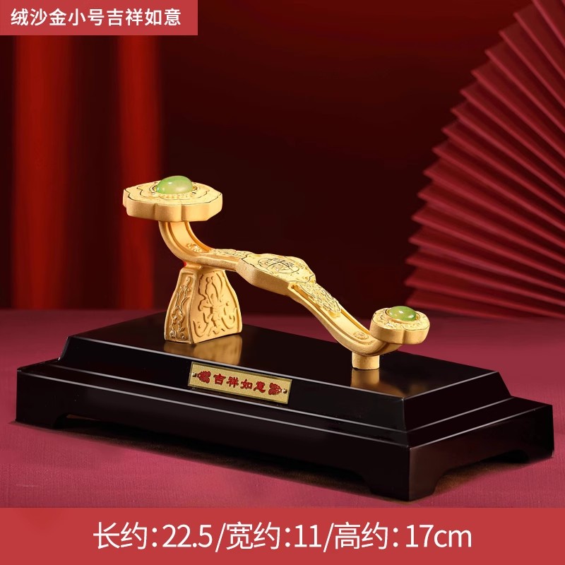 家柏饰(CORATED)如意摆件搬家客厅电视柜乔迁装饰摆件玉如意乔迁高清大图