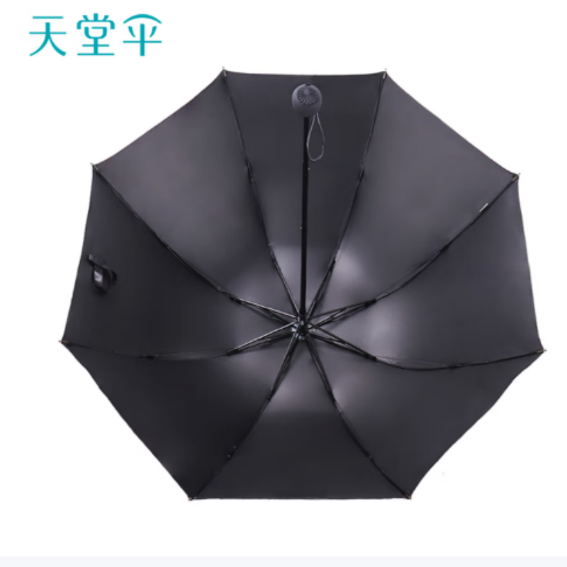 天堂防紫外线晴雨伞三折YSHK伞下98CM黑胶防晒太阳伞遮阳伞55*8k纯色甘酪白高清大图