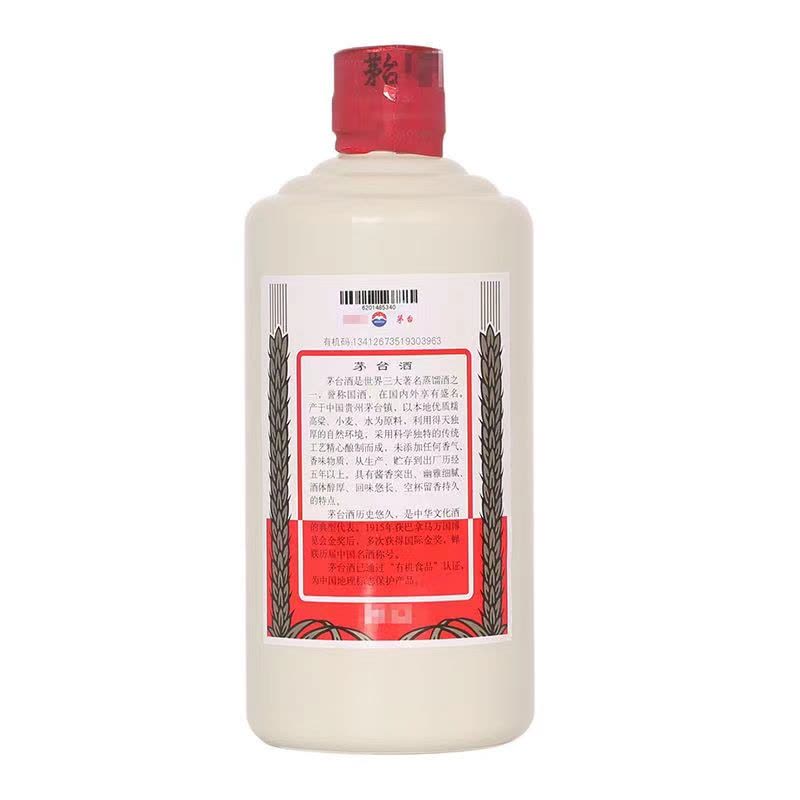 貴州茅台酒 孔子記念酒 2019年 53% 500ml & 行論 ２本セット 貴州茅台酒（キシュウマオタイシュ）アルコール53％ 500ml[在庫