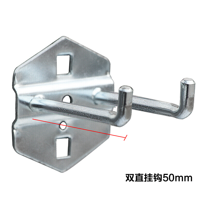 BONJEAN方孔挂钩 洞洞板挂钩 工具架挂钩饰品展示架挂钩挂板挂钩五个装 双直挂钩50mm(5个)