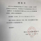 凯得．品味爱冰吧 茶叶柜 母婴冰箱 展示柜 饮料柜 雪茄柜 冷藏柜 商务冰箱 酒柜