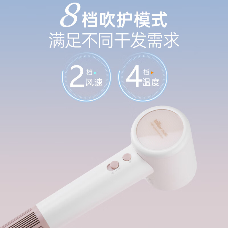 小熊(Bear)吹风机 家用高速电吹风 负离子护发不伤发低噪吹风机 大风力速干便携吹风筒 八档礼盒装绿色
