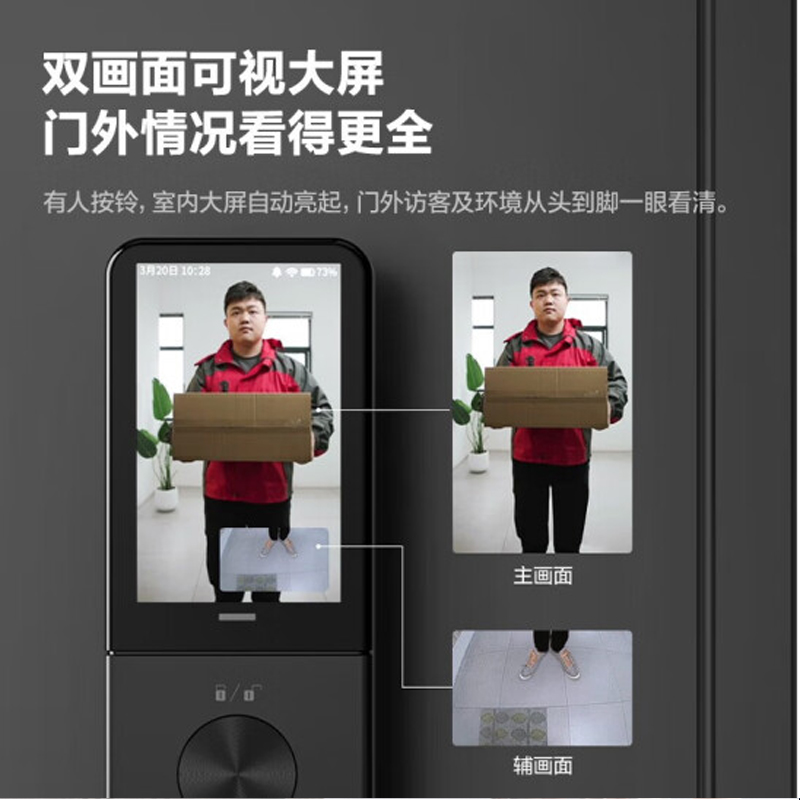 萤石Y3000FVX智能锁高清大图