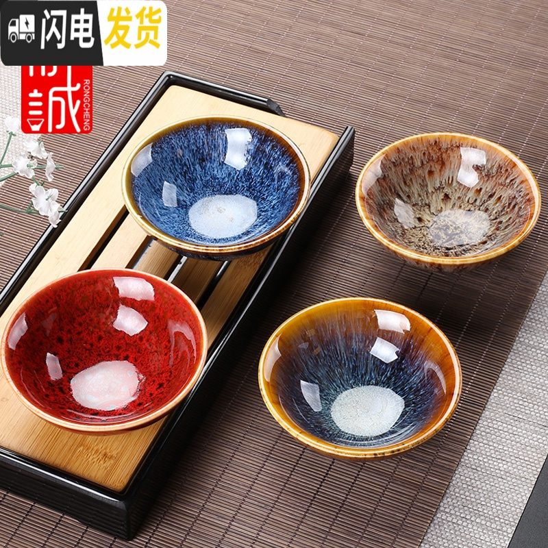 三维工匠陶瓷茶杯单个窑变主人杯建盏斗笠杯家用功夫茶具大号茶盏品茗杯 窑变[茶杯]束口夏蓝