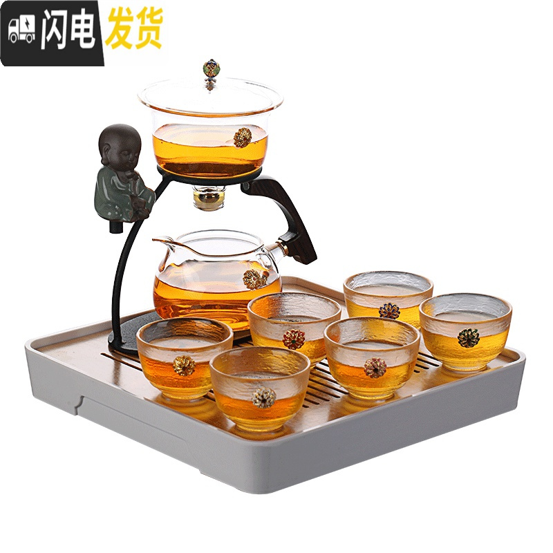 三维工匠创意禅意盖碗懒人茶具玻璃 全半自动具茶具套
