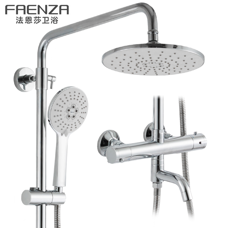 法恩莎(FAENZA) 恒温三功能大花洒套装F2H8802SC 恒温淋浴三功能三出水 花洒